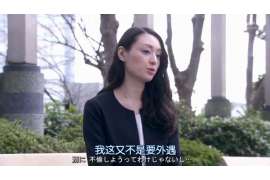 宣威婚外情调查取证：涉外离婚案件中需提交的材料